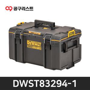 디월트 DWST83294-1 터프시스템 2.0 중형 공구함