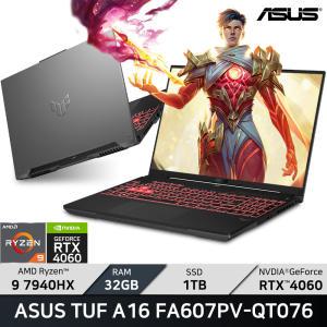 ASUS TUF A16 FA607PV-QT076/RAM 32GB/WIN11/ +마우스 증정