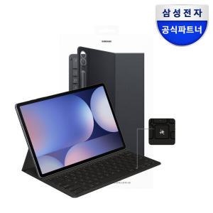 아트박스/삼성전자 정품 갤럭시탭 S10+ S9+ AI 슬림 키보드 북커버 EF-DX820