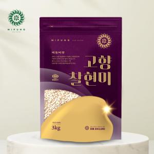 [24년산 햅쌀] 누룽지향 쫀득고소 고향찰현미 3kg