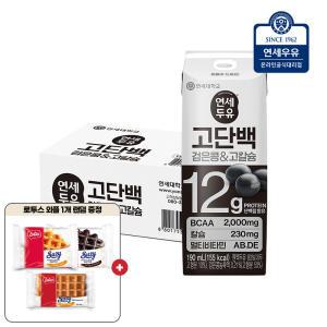 연세우유 고단백 검은콩 고칼슘 두유 190ml 24팩+[로투스] 랜덤 증정