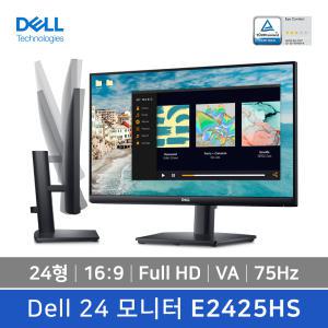 [입고완료/공식총판] DELL E2425HS 24인치 FHD VA 16:9 VESA HDMI DP VGA 내장스피커 델 모니터 3년 무상