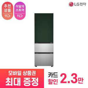 [상품권 최대 혜택] LG 가전 구독 디오스 오브제컬렉션 김치냉장고 Z334SGS161 주방가전 렌탈 / 상담,초기비용0원