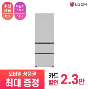 [상품권 최대 혜택] LG 가전 구독 디오스 오브제컬렉션 김치냉장고 Z334MRR161S 주방가전 렌탈 / 상담,초기비용0원