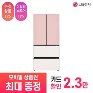 [상품권 최대 혜택] LG 가전 구독 디오스 오브제컬렉션 김치냉장고 Z494GPB171S 주방가전 렌탈 / 상담,초기비용0원