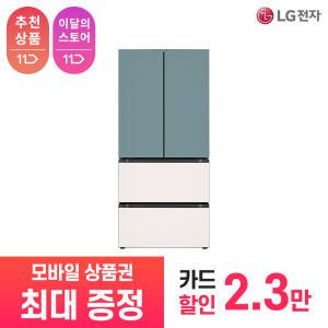 [상품권 최대 혜택] LG 가전 구독 디오스 오브제컬렉션 김치냉장고 Z494GTB171S 주방가전 렌탈 / 상담,초기비용0원