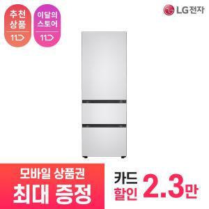 [상품권 최대 혜택] LG 가전 구독 디오스 오브제컬렉션 김치냉장고 Z334SVV161S 주방가전 렌탈 / 상담,초기비용0원