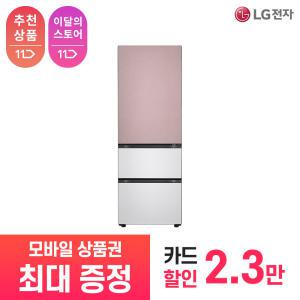 [상품권 최대 혜택] LG 가전 구독 디오스 오브제컬렉션 김치냉장고 Z334SKV161S 주방가전 렌탈 / 상담,초기비용0원