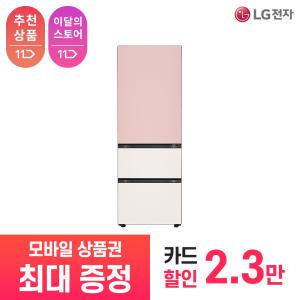 [상품권 최대 혜택] LG 가전 구독 디오스 오브제컬렉션 김치냉장고 Z334GPB161S 주방가전 렌탈 / 상담,초기비용0원