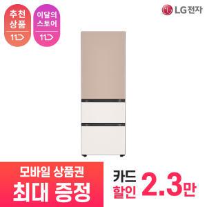 [상품권 최대 혜택] LG 가전 구독 디오스 오브제컬렉션 김치냉장고 Z334GCB161S 주방가전 렌탈 / 상담,초기비용0원