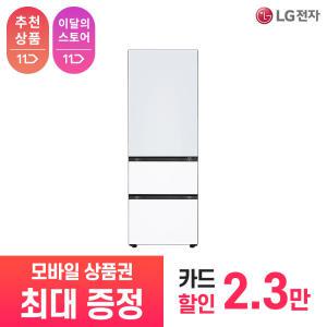 [상품권 최대 혜택] LG 가전 구독 디오스 오브제컬렉션 김치냉장고 Z334GYW161S 주방가전 렌탈 / 상담,초기비용0원