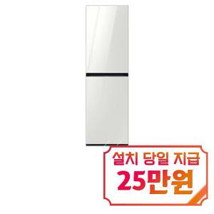 [삼성] 비스포크 에어드레서 대용량 (글램 화이트) + 아로마시트 DF24CB9600WRA1 / 60개월 약정s / 이벤트