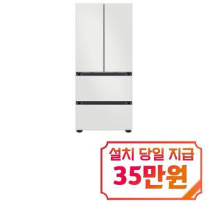 [삼성] 비스포크 AI 김치플러스 4도어 김치냉장고 490L (코타 화이트) RQ49DB94Y1AP01 / 60개월 약정s/ 이벤트