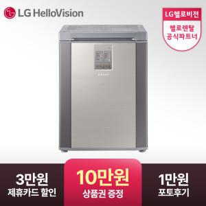 [월 0원으로 이용하기] 삼성 김치플러스 뚜껑형 김치냉장고 126L 세린실버 RP13C1022Z1