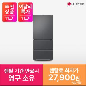 [삼성 김치냉장고] 김치플러스 AI 4도어  AI정온모드 490L RQ49DG9003S9 제휴카드 최고혜택+포토후기1만 60개월약정