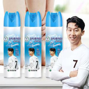 유한 유한양행 안티푸라민 쿨 에어 파스 300ml x3개 스프레이 타박상 멍 무릎 허리 냉각효과