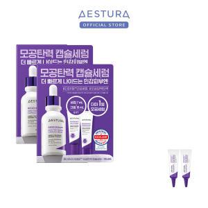 [본사직영]에스트라 리제덤365 캡슐세럼 30ML 단품기획 (내장:세럼7ml+크림10ml) 2개