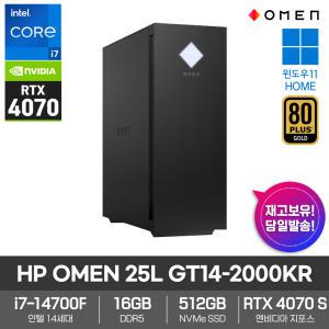 HP OMEN 25L GT14-2000KR 게이밍 컴퓨터 14세대 i7-14700F 16GB램 SSD512GB RTX4070 SUPER Win11 고성능