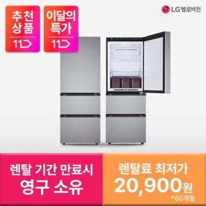 [LG 가전 단독]LG 디오스 오브제 김치톡톡 김치냉장고 327L 메탈 프라임실버 Z339MPSF21