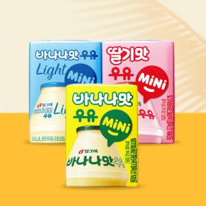 빙그레 바나나맛 우유 미니 라이트 혼합 120ml 48팩 (2종 택1)