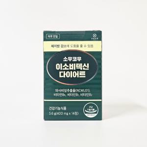 소우코우 이소비텍신 다이어트 400mg 14개입 1개 (14개)