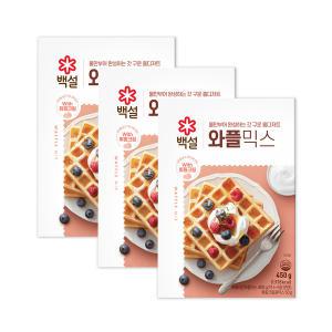 [CJ] 백설 와플믹스 450g x3개