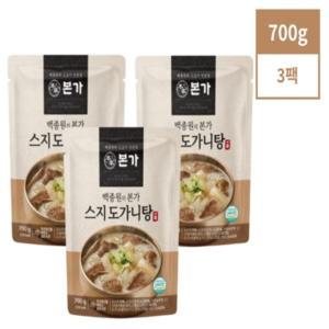 백종원 본가 스지 도가니탕 700g x 3팩