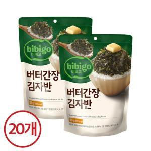 [CJ] 비비고 버터간장김자반 50g x20개