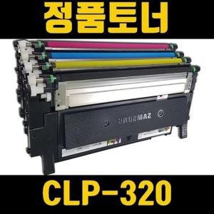 삼성정품토너 CLP-320 검정 프린터토너