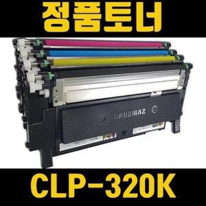 삼성정품토너 CLP-320K 검정 삼성토너