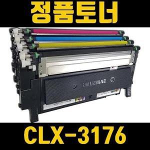 삼성정품토너 CLX-3176 검정 삼성프린트토너