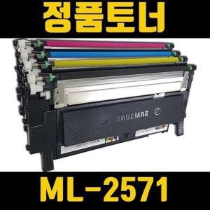 삼성정품토너 ML-2571 검정 삼성프린트토너