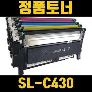 삼성정품토너 SL-C430 4색세트 삼성프린트토너