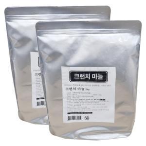 신광 크런치 마늘 2kg 2개 마늘튀김 마늘칩