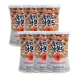 머거본 솔티드 아몬드(캔) 135g 6입