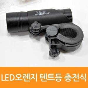 밤에 밝게비추는 12구 LED자전거랜턴 자전거불 라이트