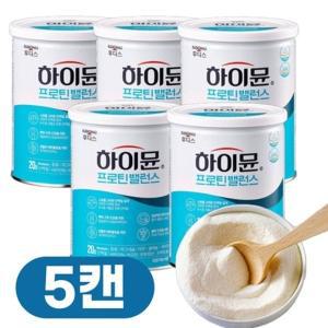 업그레이드 하이뮨 소화잘되는 프로틴 밸런스 304g x 5캔 (보틀스푼)