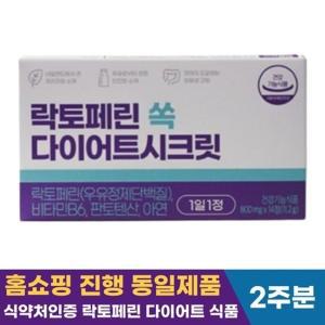 CJ 락토페린 쏙 다이어트 시크릿 장용성 800mg 14정