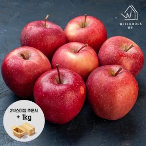 [2박스구매+1kg]경북 가정용 사과 2kg(7과내,중과)