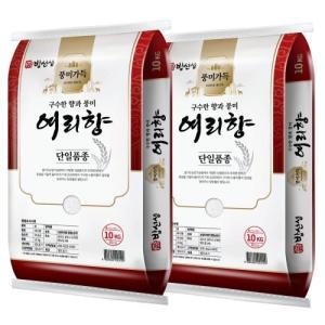 풍미가득 여리향 쌀 20kg(10kg+10kg)24년 햅쌀