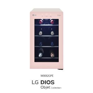 [하프클럽/LG]LG 디오스 오브제컬렉션 와인셀러 미니 핑크(W0082GPE)