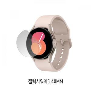 jt3 갤럭시워치5 40mm 풀커버 TPU 액정 보호필름ㄴ스크래치 갤럭시워치 보호 파손 기스 워치 풀커버