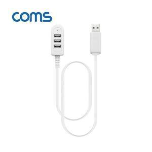 [셀러허브 1][HYIJUOS2_4B]Coms 액세서리 3포트 전원 분배기 1M USB 2.0