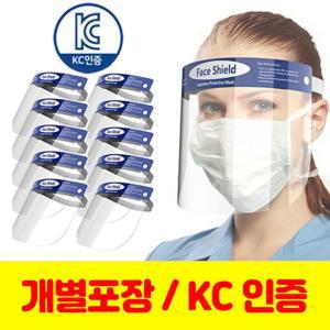 집단 KC인증 학교 교회 투명보호 차단 밴드형 위생 1P 위생마스크 단체 페이스쉴드 감염 안면보호 마스크