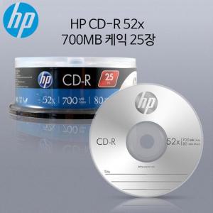 [HYIJXW87_4B]Media CD-R 52x 700MB (25p 케익 케이스)