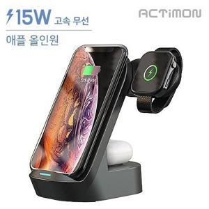 [셀러허브 1][HYIJWMYB_4B]15W 3in1 워치 올인원 거치 무선 고속 사무실