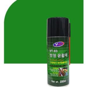 방청 윤활제 녹방지 잡음 제거 부식 방지제 200ml