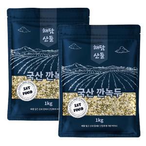 국산 깐녹두 2kg (1kg x 2봉) l 녹두전 녹두삼계탕 잡곡 l 지퍼팩 소포장