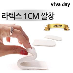 (무료배송+한국산) R VI 남녀공용 라텍스 1cm 깔창 - 화이트/깔창