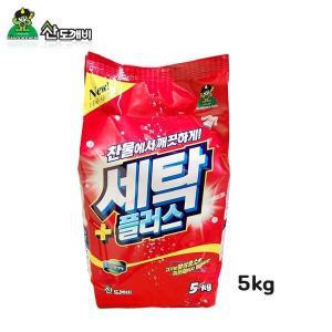 [기타]매직크린 세탁플러스 5kg